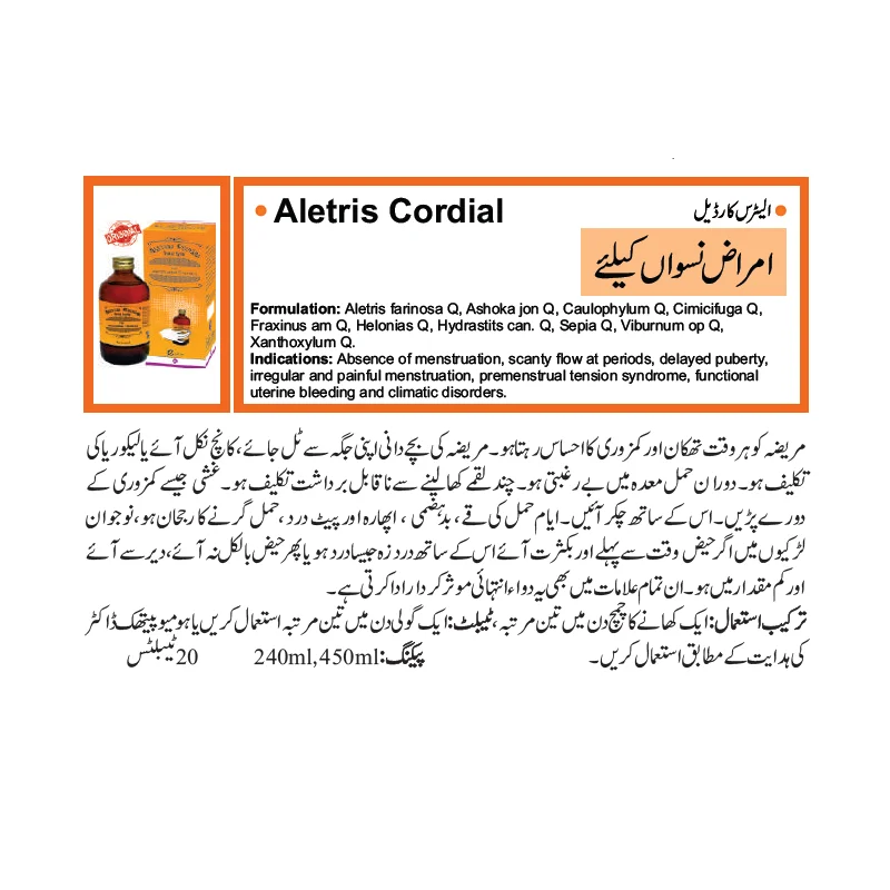 Aletris Cordial Export Quality Syrup for Women Diseases