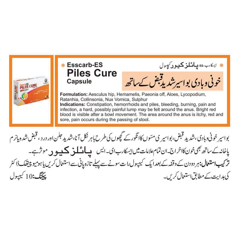 Esscarb ES Piles Cure Capsules for piles