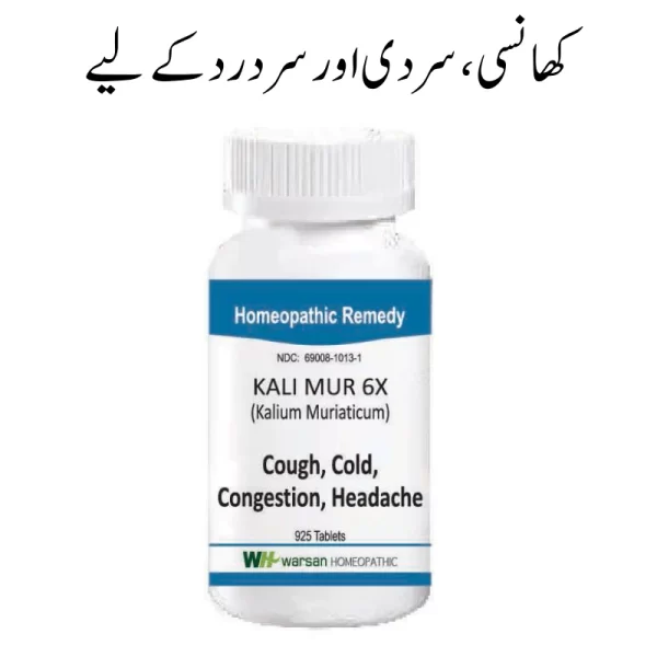 Kalium Muriaticum For cough, cold and headache