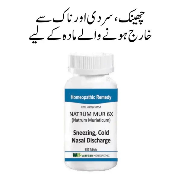 Natrum Muriaticum For sneezing, colds and nasal discharge