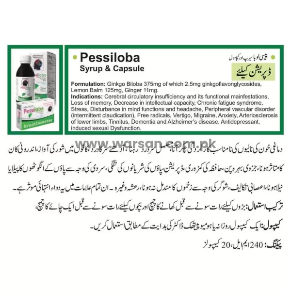 Pessiloba Capsules for despression