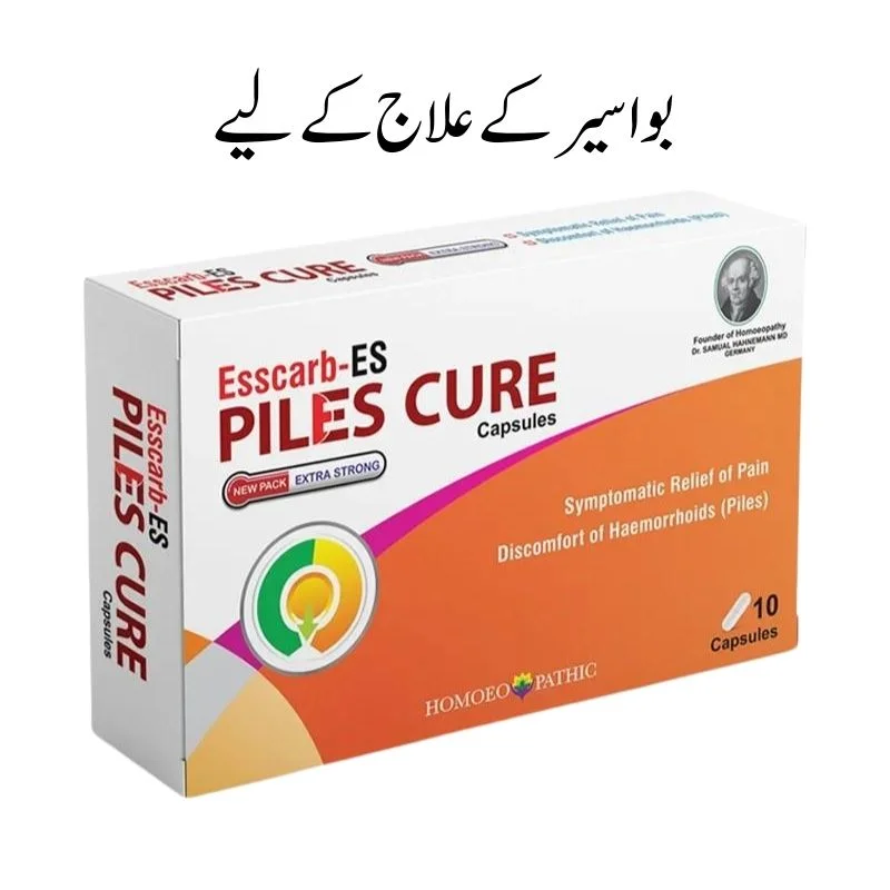 Esscarb ES Piles Cure Capsules for piles Piles Medicine - Piles Cure Cap: Herbal Solution for Bawaseer Ka Ilaj
