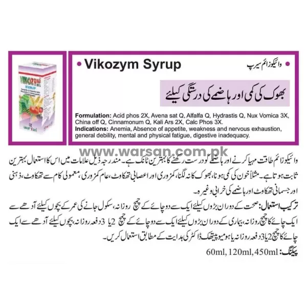 Vikozym Syrup For lack of appetite and correct digestion