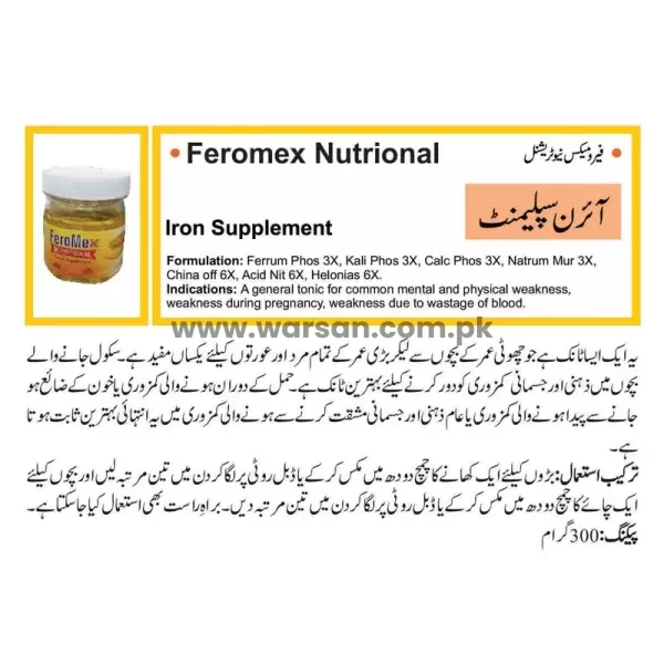 Feromex Nutritional Food Supplement