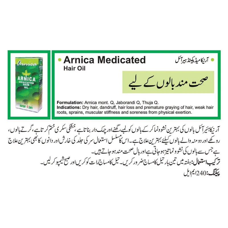 Arnica Medicated Hair Oil for healty hairs