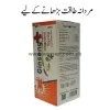 Ginseng Vitamins Syrup, a natural remedy for boosting immunity, relieving stress, enhancing stamina, and promoting overall well-being.