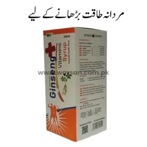 Ginseng Vitamins Syrup, a natural remedy for boosting immunity, relieving stress, enhancing stamina, and promoting overall well-being.