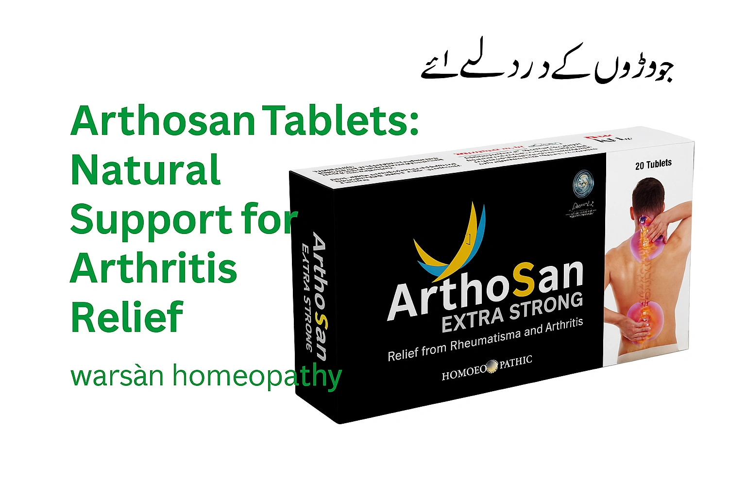 Arthosan Tablets: Natural Support for Arthritis Relief