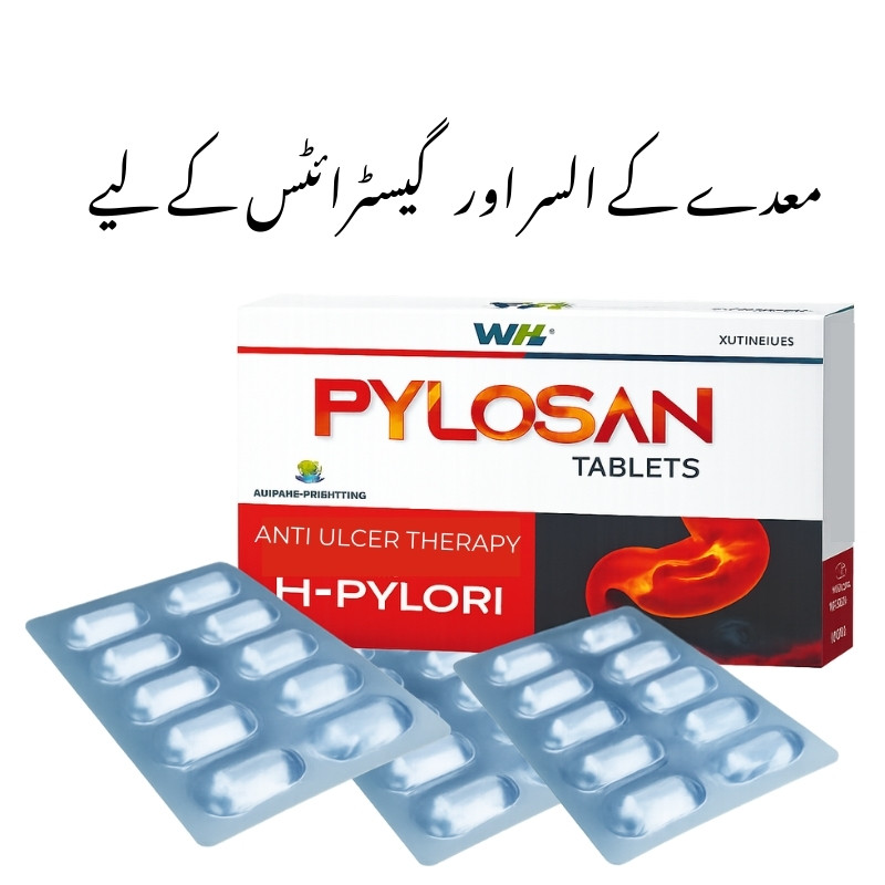 PYLOSAN SUSPENSION